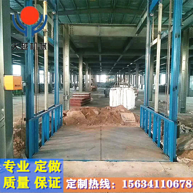 导轨式货梯
